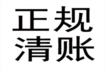 应对欠款不还的最佳法律途径及措施